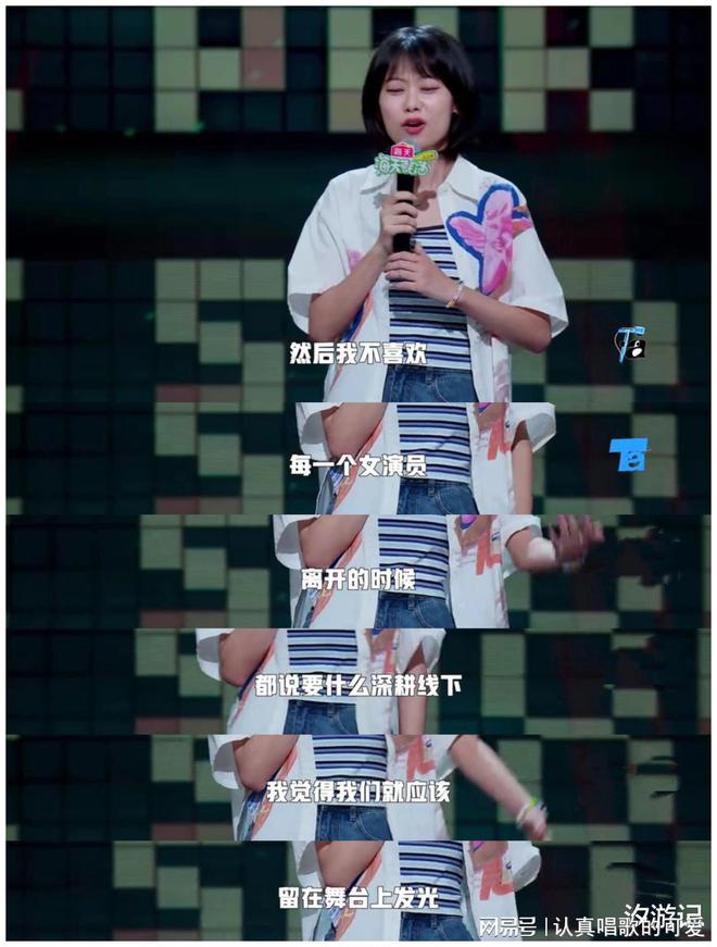脱口秀哭比笑好看：门腔走得遗憾南瓜走得冤汪德发走对了时候(图8)