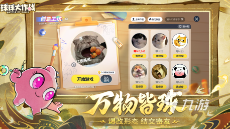 2024和小学生玩的益智小游戏叫什么小学生玩的益智游戏大全