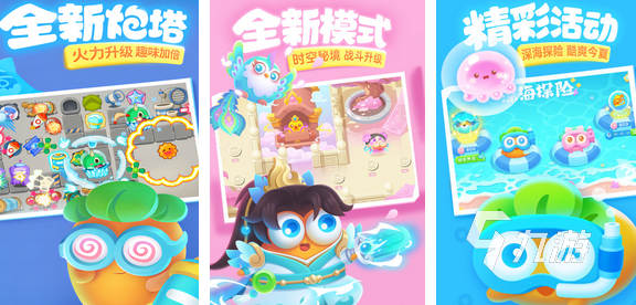 2024和小学生玩的益智小游戏叫什么小学生玩的益智游戏大全(图2)