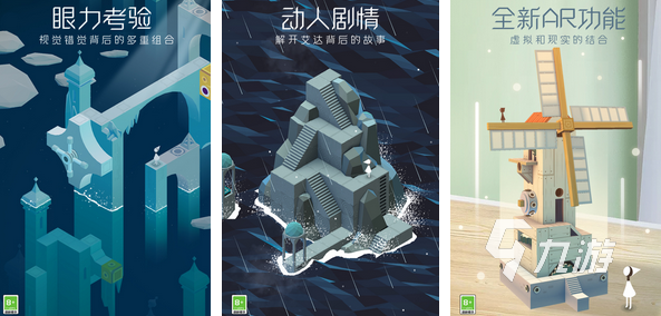 2024和小学生玩的益智小游戏叫什么小学生玩的益智游戏大全(图3)