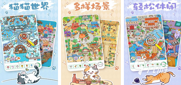 2024和小学生玩的益智小游戏叫什么小学生玩的益智游戏大全(图5)