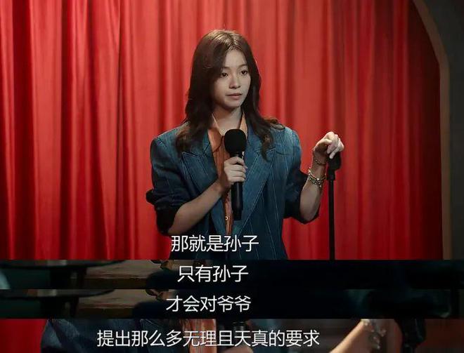 脱口秀电视剧想拍好需要几套段子？(图8)