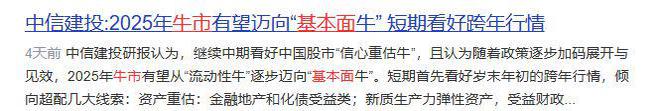 接力7连板泰尔股份全网最正宗人形机器人黑马掌握4个唯一性！(图2)