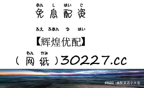 九游娱乐：华侨城A股票股吧被股民戏称为股海深处乐园的岛屿(图1)