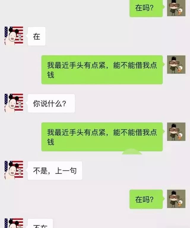 搞笑段子：带女朋友做婚检护士长是丈母娘她瞄了我一眼淡定的说(图2)
