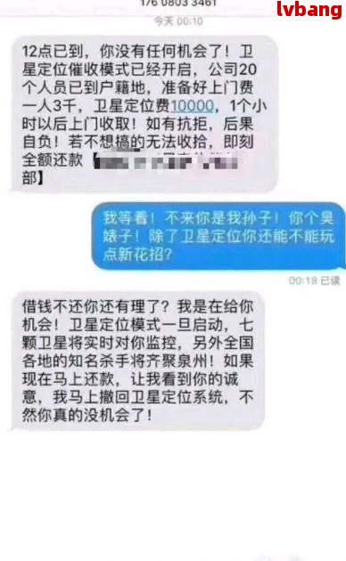 九游娱乐NineGame：网贷笑话套路真实揭秘：这些笑话能帮你化解危机吗？(图4)