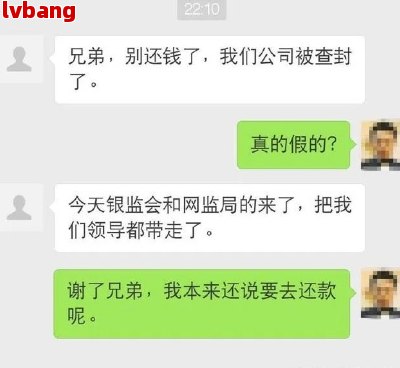 九游娱乐NineGame：网贷笑话套路真实揭秘：这些笑话能帮你化解危机吗？(图5)