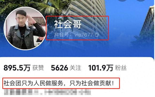 九游娱乐NineGame：45岁网红社会哥去世近半年脸色浮肿发黑死因曝光