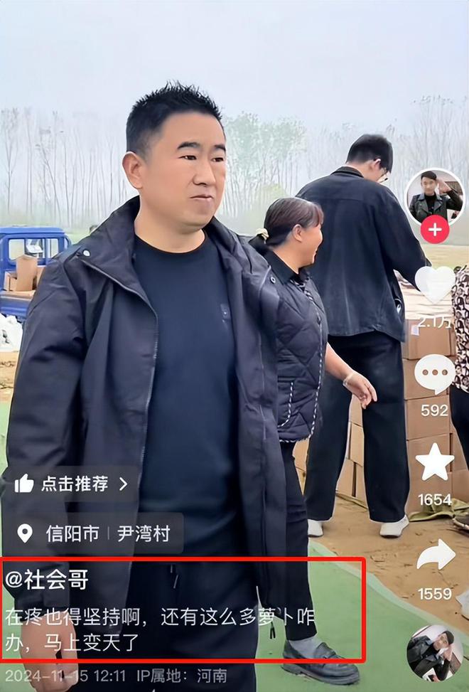 九游娱乐NineGame：45岁网红社会哥去世近半年脸色浮肿发黑死因曝光(图8)
