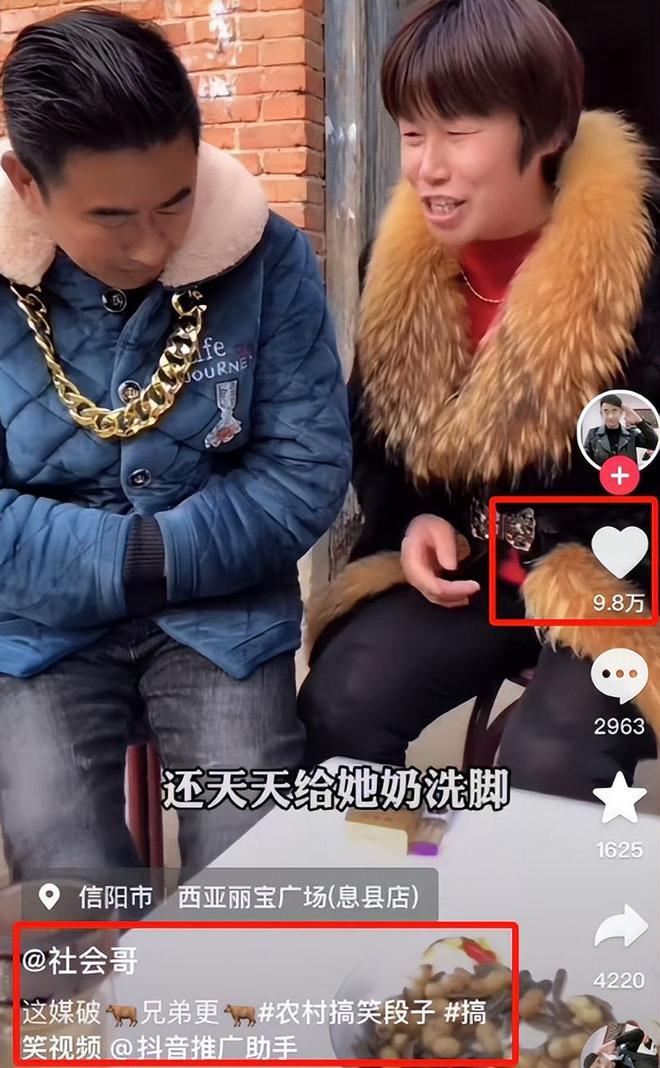九游娱乐NineGame：45岁网红社会哥去世近半年脸色浮肿发黑死因曝光(图4)