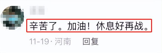 九游娱乐NineGame：45岁网红社会哥去世近半年脸色浮肿发黑死因曝光(图6)