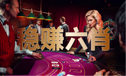 九游娱乐：4949开奖结果-开奖结果V