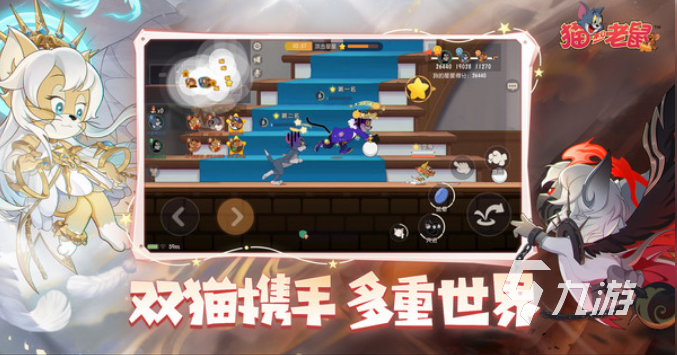 九游娱乐NineGame：三人简单小游戏推荐2024有没有经典的三人简单小游戏(图4)