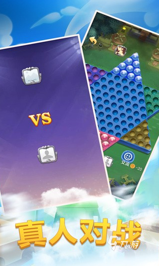 九游娱乐NineGame：三人简单小游戏推荐2024有没有经典的三人简单小游戏(图3)