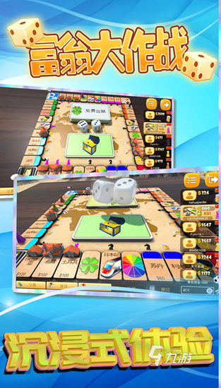 九游娱乐NineGame：三人简单小游戏推荐2024有没有经典的三人简单小游戏(图5)