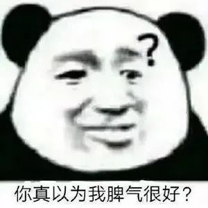 搞笑幽默的八条段子滑稽又精辟看完想不笑都难