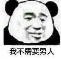 搞笑幽默的八条段子滑稽又精辟看完想不笑都难(图6)