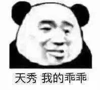搞笑幽默的八条段子滑稽又精辟看完想不笑都难(图3)