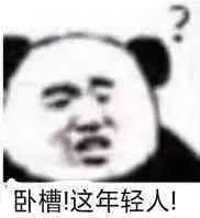 搞笑幽默的八条段子滑稽又精辟看完想不笑都难(图7)