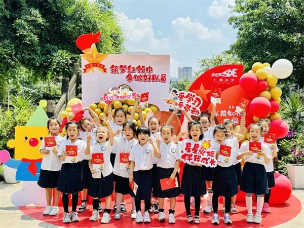 南湖小学(含北区)、广都小学联合招聘教师(图10)