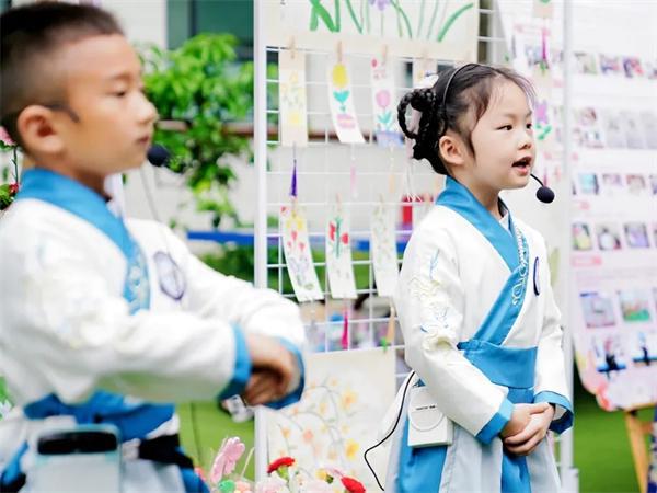 南湖小学(含北区)、广都小学联合招聘教师(图11)