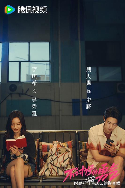 九游娱乐：《不讨好的勇气》越发扎心脱口秀要想生存也只能低俗化吗(图5)