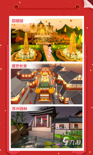 九游娱乐NineGame：好玩的小学生游戏盘点2024流行的小学生游戏合集