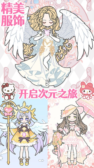 九游娱乐NineGame：好玩的小学生游戏盘点2024流行的小学生游戏合集(图4)