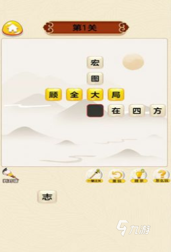 九游娱乐NineGame：好玩的小学生游戏盘点2024流行的小学生游戏合集(图7)