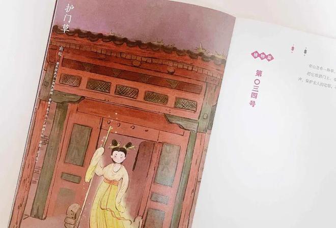 九游娱乐NineGame：读100遍都不够！比《山海经》还过瘾的妖怪故事它终于来了！(图15)