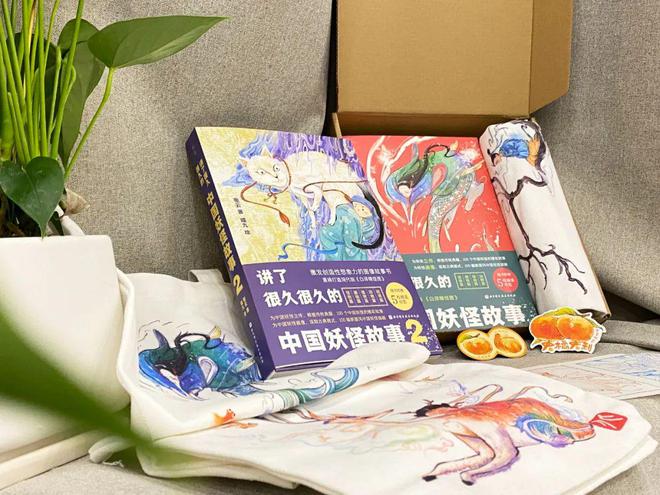 九游娱乐NineGame：读100遍都不够！比《山海经》还过瘾的妖怪故事它终于来了！(图23)