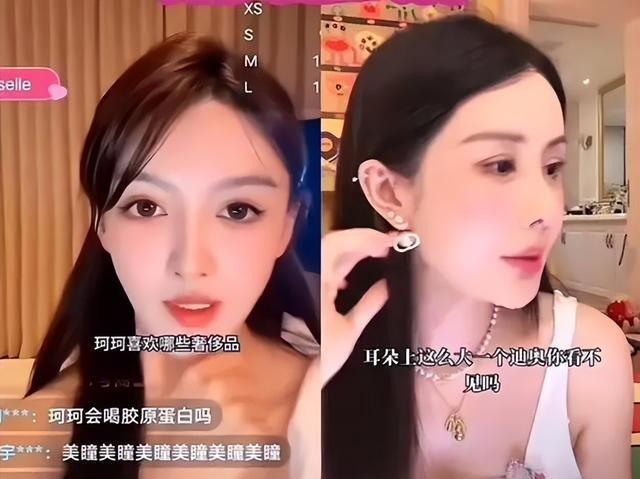 叶珂和韦雪对待保姆的态度难怪一个全网黑一个直播赚上亿！(图2)