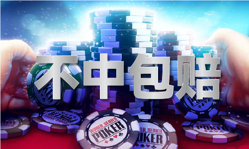 晚上澳门开什么号码(图1)