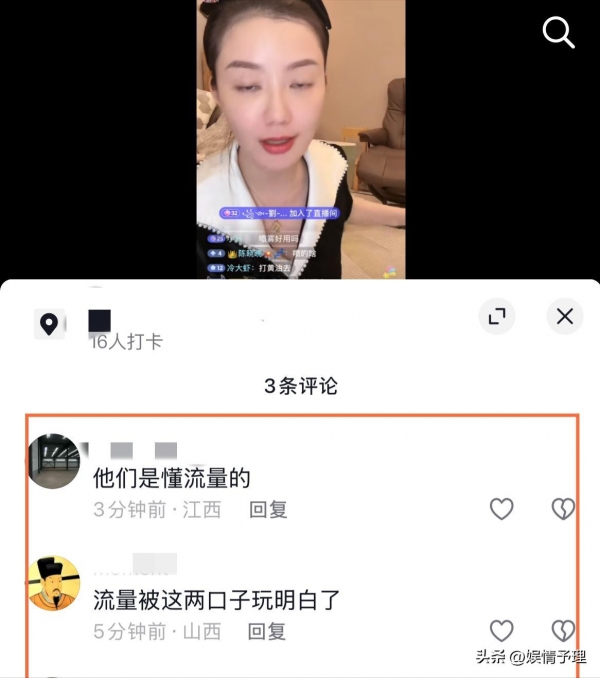 网红猴哥说车夫妻终离婚妻子已见律师(图11)