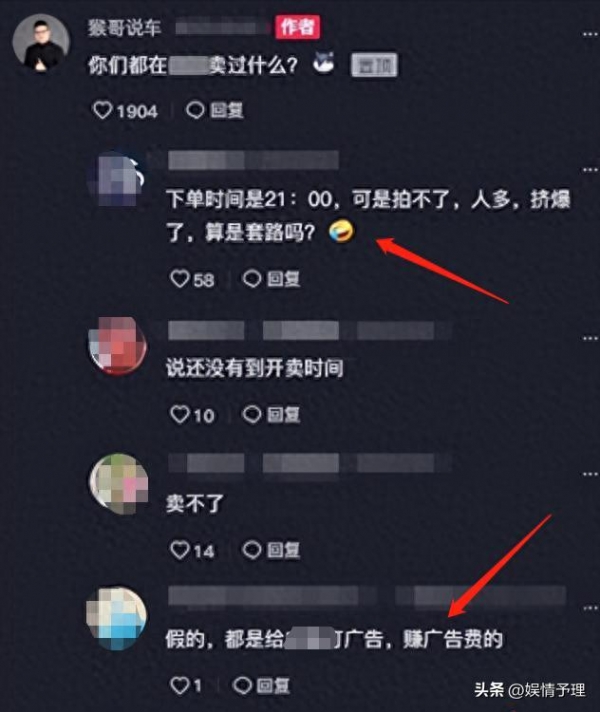 网红猴哥说车夫妻终离婚妻子已见律师(图13)