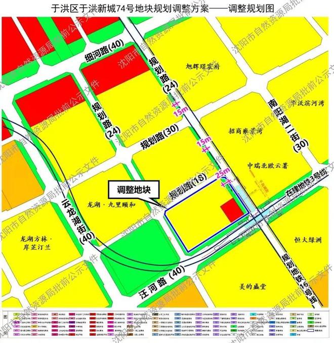 紧邻育才、地铁、快速路12月31日沈阳要拍这块地绝了！(图4)
