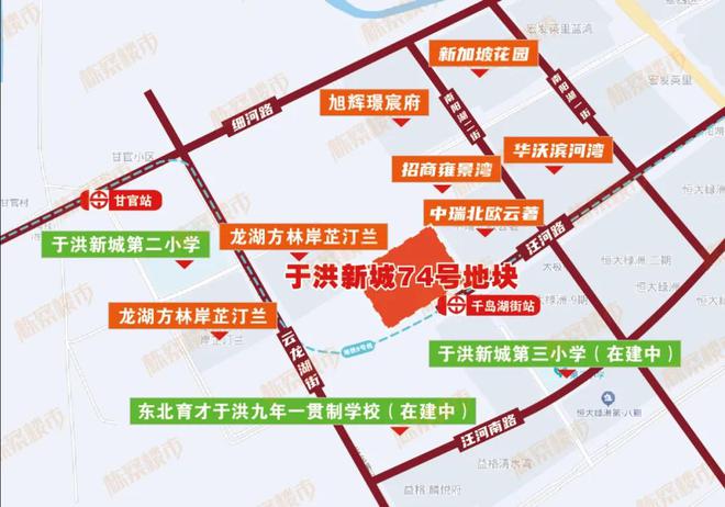 紧邻育才、地铁、快速路12月31日沈阳要拍这块地绝了！(图3)