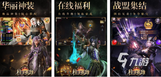 推荐个长期耐玩的手游2024热门的手游Top10(图10)