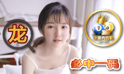 澳洲10冠军1码计划V(图1)