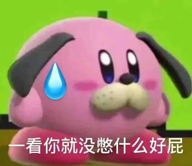 笑到泪崩的7条幽默段子诙谐又精辟看完直接笑哭(图5)
