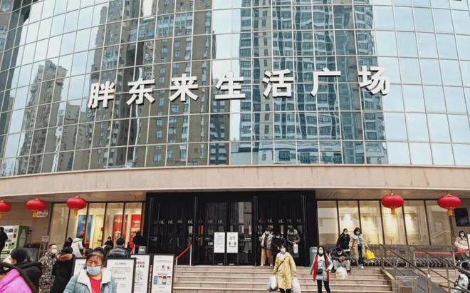 有人说2024年最大的笑话是：胖东来卖的商品居然都是真的。(图1)