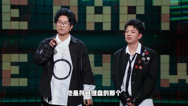 《脱Ta》总决赛前四名实至名归后四名难分高下