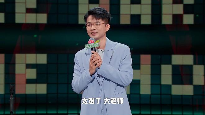 《脱Ta》总决赛前四名实至名归后四名难分高下(图5)
