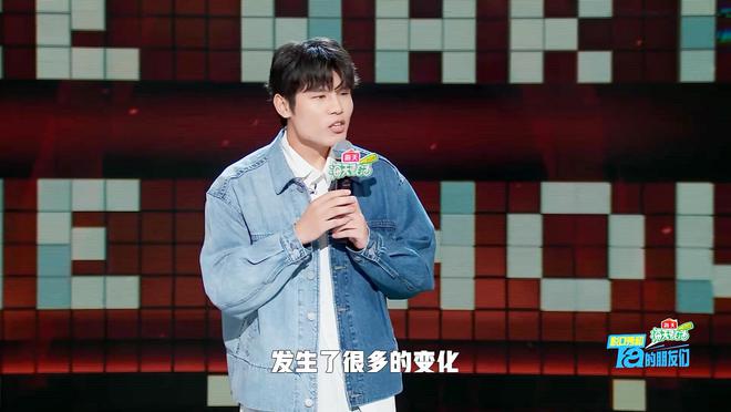 《脱Ta》总决赛前四名实至名归后四名难分高下(图8)