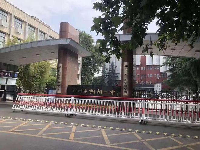 九游娱乐：2025小升初家长必备2024年郑州中原区热门初中学校汇总！(图2)