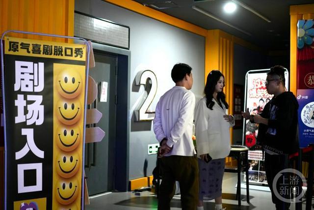 百姓记录｜长得乖就不能搞笑？错！看重庆00后脱口秀“颜值天花板”(图4)