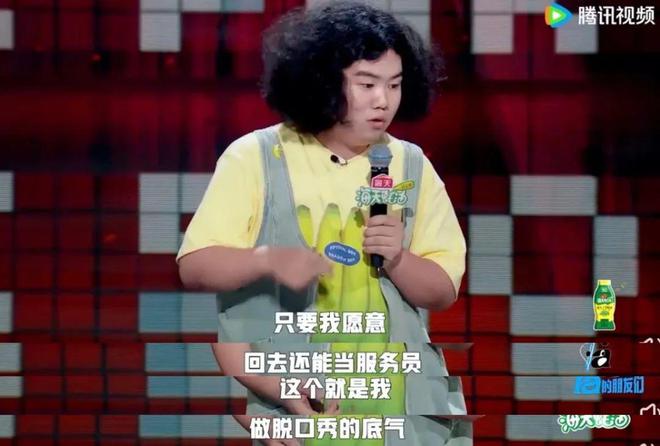 脱口秀才是一场巨大的群像戏(图12)
