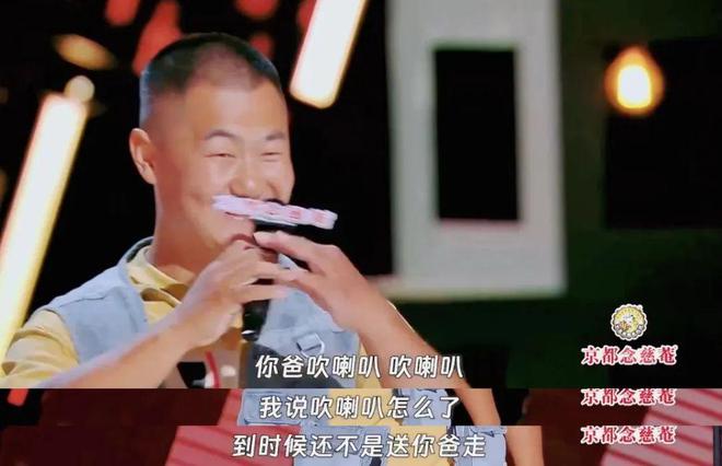 脱口秀才是一场巨大的群像戏(图13)