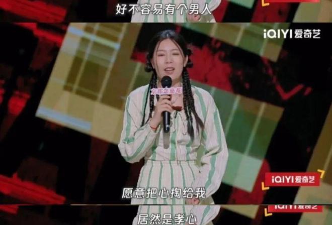 脱口秀才是一场巨大的群像戏(图22)
