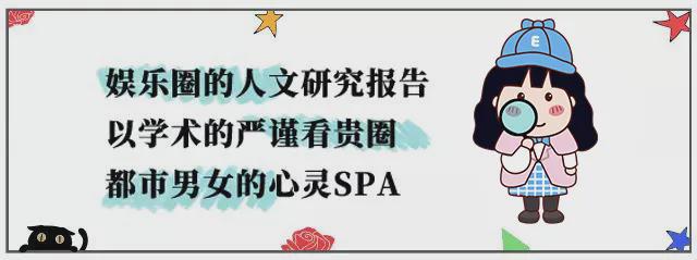 脱口秀才是一场巨大的群像戏(图26)